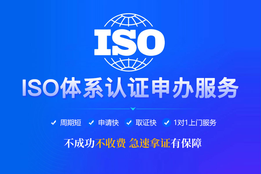 常见的企业认证项目分类有哪些？